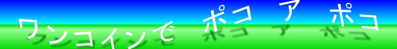 pokoa-logo.jpg